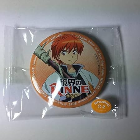Amazon アニメジャパン17 Ajガチャ 缶バッジ 境界のrinne 六道 りんね Animejapan 17 限定 オフィシャル グッズ 缶バッチ アニメ 萌えグッズ 通販