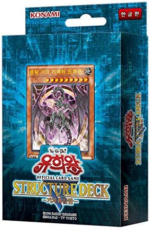 Yu-Gi-Oh! Konami Yugioh Card Structure Deck Machine Re-Volt OCG 40 Cards (Korea Version)