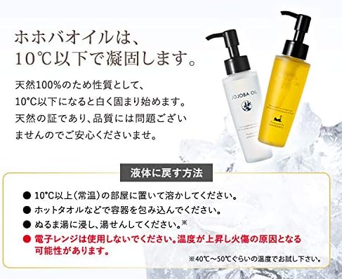 Amazon ゴールデンホホバオイル80ml 未精製ホホバオイル 天然100 無添加 マッサージオイル フェイス ボディ用 マカダミ屋 フェイスオイル 通販