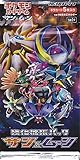 (1 pack) Enhanced Expansion Pack Sun & Moon Pokemon Card Game Sun & Moon Japanse.ver (5 foil cards included)
