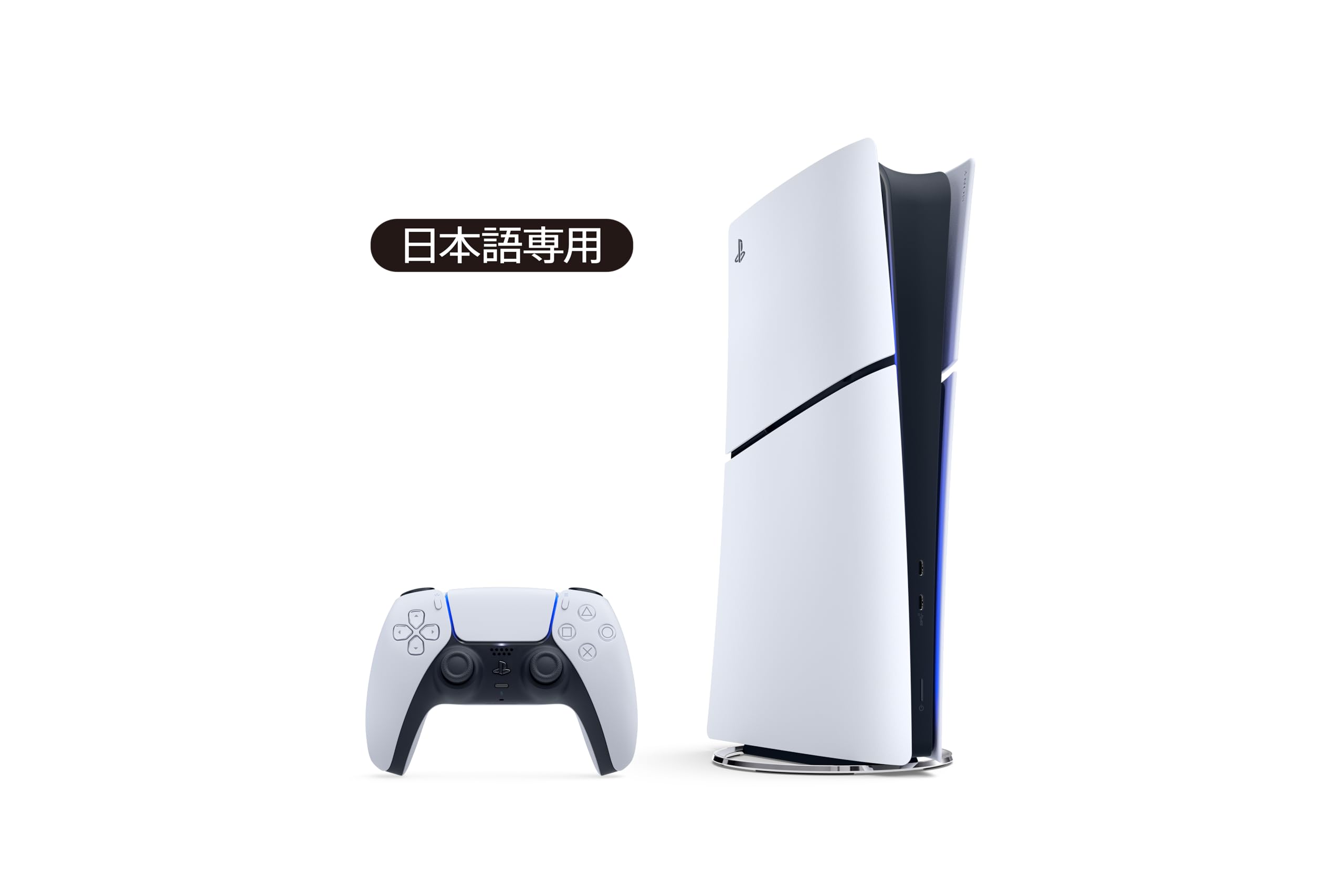 PlayStation 5 デジタル・エディション 日本語専用 Console Language: Japanese only (CFI-2200B01)