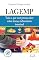 Livro LAGEMP: TUDO O QUE VOCE PRECISA SABER SOBRE DOENCA INFLAMATORIA INTESTINAL