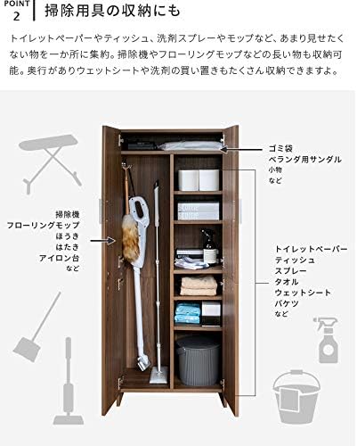 Amazon リファニ 掃除用具 収納クローゼット 収納家具 扉付き キャビネット クローゼット ブラウン Ts 012 Br キャビネット オンライン通販