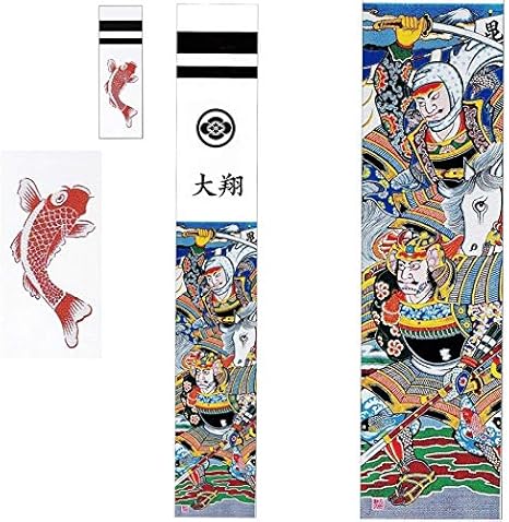 Amazon 大畑の武者絵幟 武者のぼり 上杉謙信 ３ ３ｍ 15号 ポール別売 家紋 名前各１ケ入り 日本の伝統文化 五月人形 武者のぼり おもちゃ