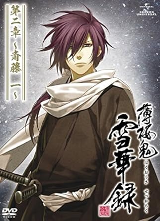 Download Amazon Com Hakuouki Yukihanaroku Chapter 2 Saito Hajime First For Android Free Get Wallpaper Amazon Com Hakuouki Yukihanaroku Chapter 2 Saito Hajime First For Free