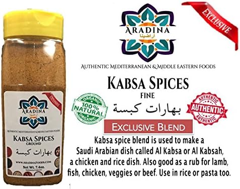 Authentic Middle Eastern Kabsa Seasoning (7.4oz)