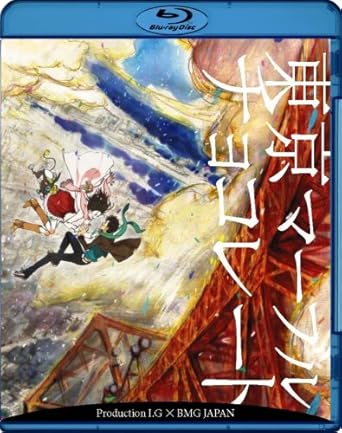 Amazon 東京マーブルチョコレート Blu Ray アニメ Amazon 東京マーブルチョコレート Blu Ray アニメ