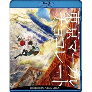 東京マーブルチョコレート