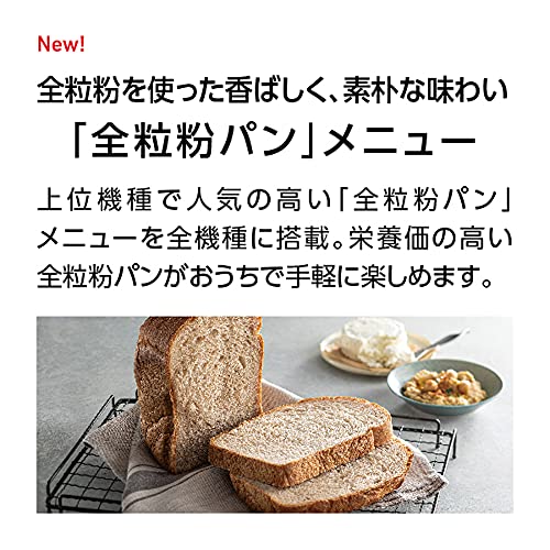 Panasonic SD-SB4-W [Home Bakery 1 loaf type white] AC100V Japanese Language ONLY Shipped from Japan 2021 Released