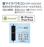 Panasonic RP-HDE3M-K