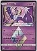 Pokemon - Lunala Prism Star- 62/156 - SM Ultra Prism - Holo Rare Card