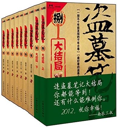 Amazon.com: 张秀勤刮痧养生堂：张秀勤刮痧养五脏调体质（赠送《全息