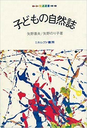 Книга записная A5 128лист collezione малыш-1 1284006 проф-пресс (9785378140060)