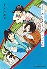 青の島とねこ一匹 第2巻