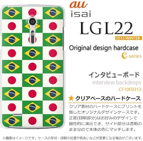 Amazon Au Isai Lgl22用 ケース カバー ジャケット テーマ インタビューボード Cf10f0313 ケース カバー 通販