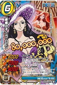 Amazon ミラクルバトルカｰドダス ミラバト ワンピｰス Op18 悪魔の子 ニコ ロビン ワンピｰスレア Op18 30 トレカ 通販