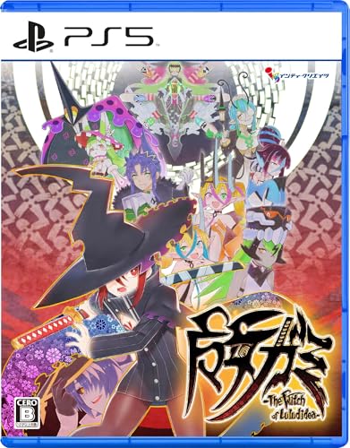 魔女ガミ-The Witch of Luludidea- -PS5 【Amazon.co.jp限定】グッズセット オリジナル描き下ろしB2布ポスター 同梱 & 【Amazon.co.jp限定】特典 オリジナル描き下ろしクリアファイル 同梱