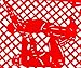 Lucha Libre Mexican Party Decorations, Papel Picado Banner (Plastic, 16-ft), Fiesta Party Decorations for Birthdays, Taco Tuesday, BBQs, or Wrestling Events (NEW DESIGNS)
