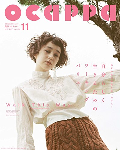 バックナンバー 表紙画像 1