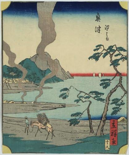 Amazon Photo Okitsu 歌川広重 フォトの浮世絵 日本 東海道 村 山 アートフレーム ポスター オンライン通販