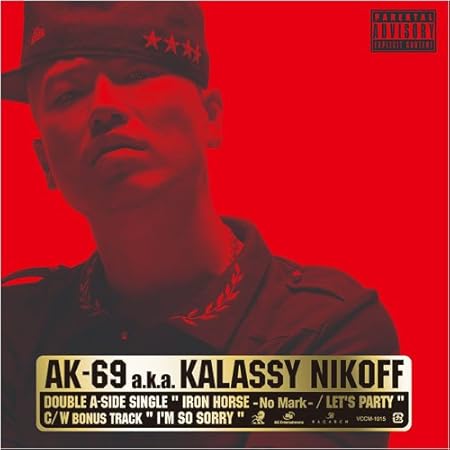 Ak 69 A K A Kalassy Nikoff Iron Horse No Mark Lets Party Ltd Ed Amazon Com Music