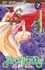 BASTARD!! 暗黒の破壊神 第7巻