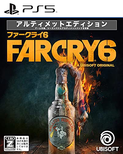 ファークライ6 アルティメットエディション