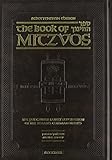 The Schottenstein Edition Sefer Hachinuch / Book of Mitzvos - Volume #7 (Mitzvos 380-427)
