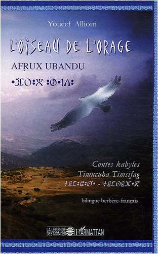 L' oiseau de l'orage