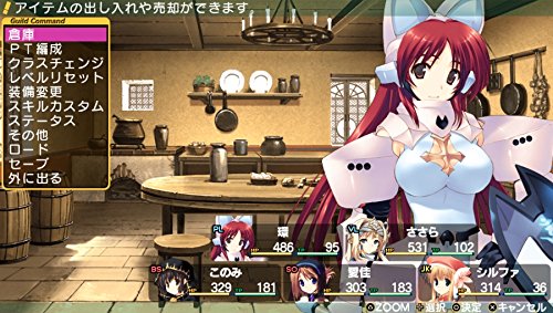 PSvita ダンジョントラベラーズ 3作品セット（ソフトのみ） PSVita ダンジョントラベラーズ 3作 テレビゲーム