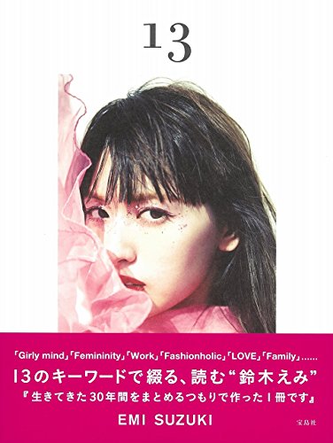バックナンバー 表紙画像 1