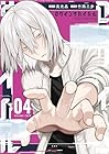 ログインサバイバル 第4巻