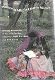Women in Middle Eastern History : Shifting Boundaries in Sex and Gender, Keddie, Nikki, 0300050062