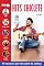 Livro Cifras dos Sucessos Ed. 63 - Hits Chiclete