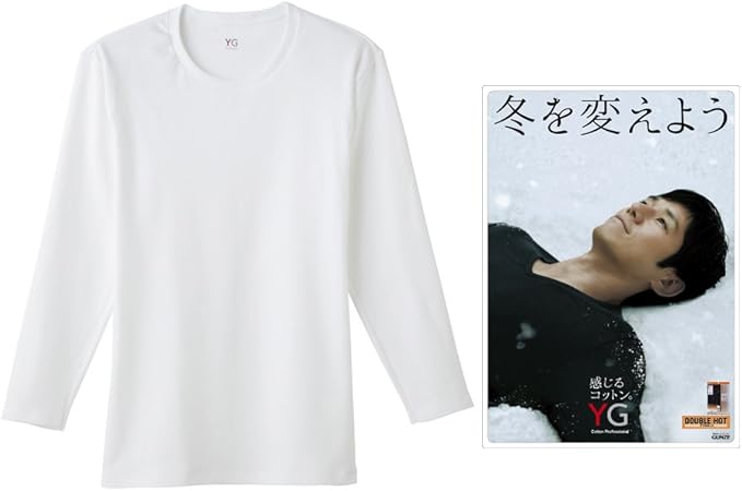 Amazon グンゼ Gunze Amazon Co Jp限定 西島秀俊クリアファイル付 Yg Cotton100 ダブルホットシリーズ 9分袖シャツ Yv08x 03 ホワイト L インナーシャツ 通販