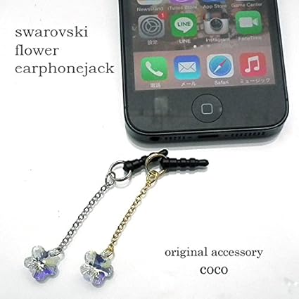 Amazon スワロフスキー フラワー イヤホンジャック スマホピアス 花 Iphone5 手作り オリジナル 日本製 ゴールド イヤホンジャックピアス 通販