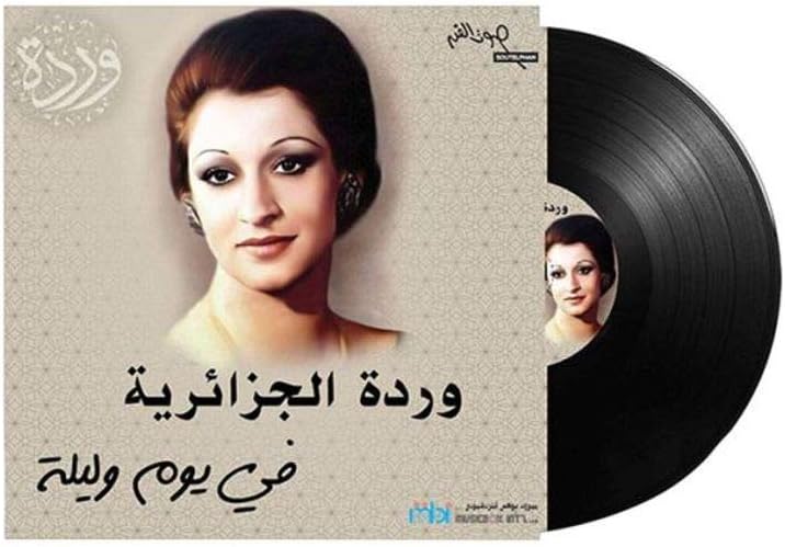 Warda Al Jazairia-Fi Youm Fi Lilah Vinyl