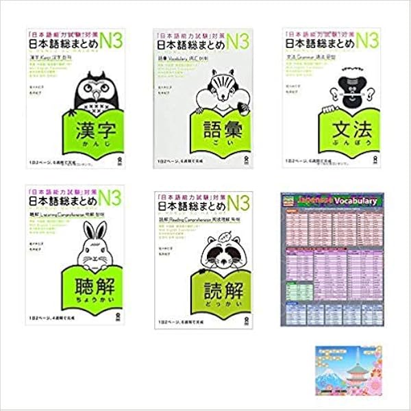 Jlpt Level N3 Nihongo So Matome Japanese Vocabulary Quick Study Academic 6 Book Set With Original Sticky Notesmprehension Sticky Notes Hitoko Sasaki Noriko Matsumoto Amazon Com Books