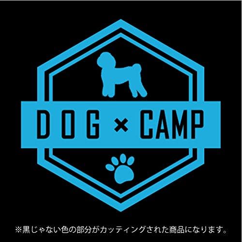 トイプードル Dog 本物 Campステッカー ペット カッティングシート スカイブルー キャンプ 12色から選べます
