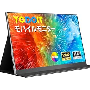 Yodoit モバイルモニター モバイルディスプレイ ポータブルモニター 軽量 VESA 15.6インチ 1080P FHD (ブラック)