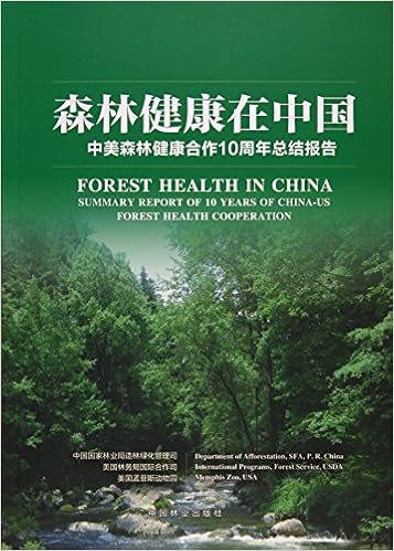 森林健康在中国 中美森林健康合作10周年总结报告 Amazon Co Uk Books