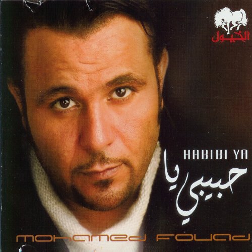 mohamed fouad habibi ya mp3 gratuit