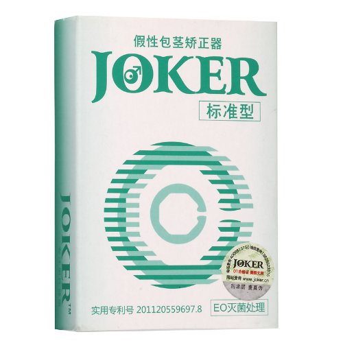 Buy Joker Silicone Ring Glans Foreskin Phimosis Curing Peritomize