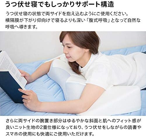 Amazon Co Jp うつぶせ寝枕 Fuwawaうつ伏せ特化 全寝姿勢対応枕 あなたに合った最高の安眠枕 うつ伏せ寝枕 うつぶせ読書用 ゲーム用 横向き 枕 まくら うつぶせ枕 うつ伏せ枕 横寝 仰向け寝 背当てクッション 頸椎サポート ホワイト ホーム キッチン