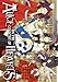 Alice in the Country of Hearts, Vol. 3