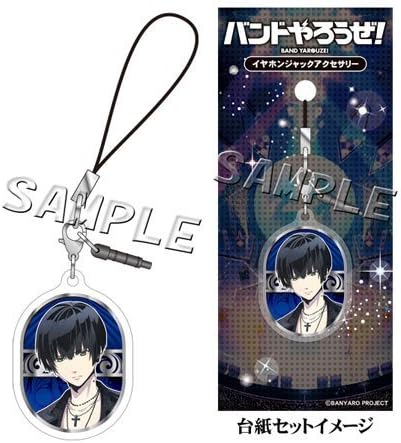 Amazon バンドやろうぜ 高良 京 イヤホンジャックアクセサリー アニメ 萌えグッズ 通販