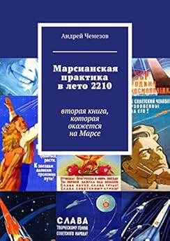 ebook measurement and statistics for