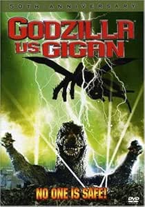 Godzilla Vs. Gigan [DVD]