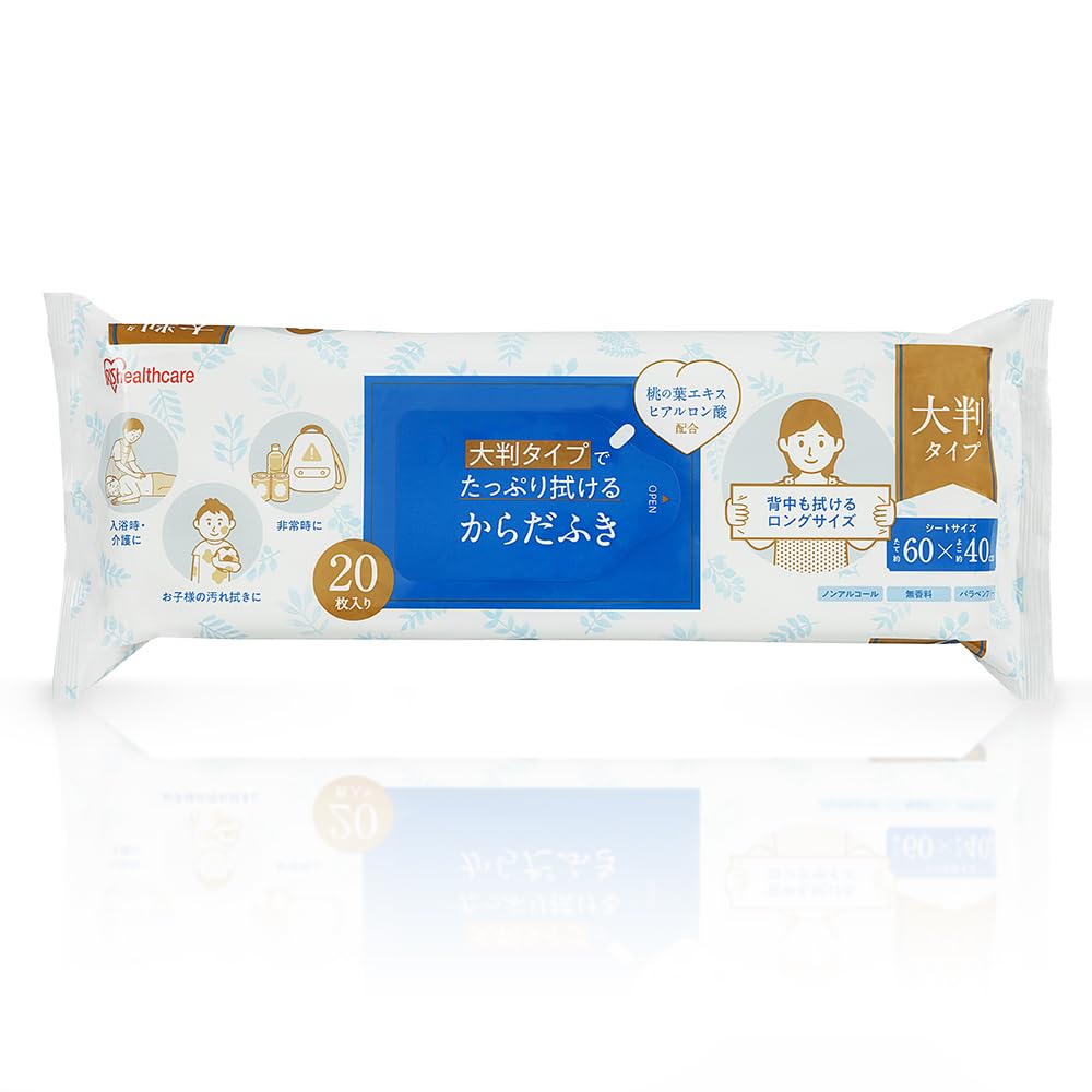 関連商品：アイリスオーヤマ 大判からだふき 20枚の商品画像