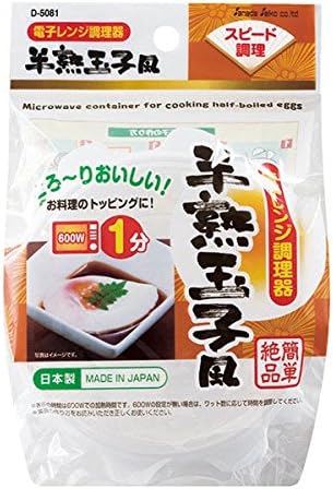 Soft-boiled egg-style cooker with a microwave oven